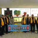 송현지역아동센터 이미지