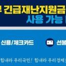 드림컴퓨터랜드 이미지