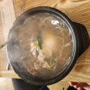 한재골장터국밥 이미지