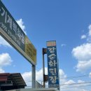 우성카도크 이미지