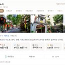 자유여행 준비 (~출국 전 준비사항) 제주항공, 클룩, 도깨비하노이, 공항픽업, 심스네일, 여행자보험 가입