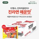 홀세일마트 이미지