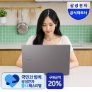 삼성전자 노트북 추천 가성비 갤럭시북5 가격 할인 구매 후기