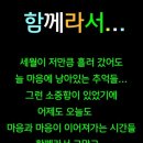 일요일 이미지