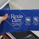 분당차의료기 이미지