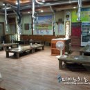 대성김포할머니집