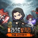 초이스 성인PC 이미지