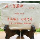 운남목장 이미지