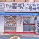 애성회관 이미지