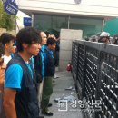 두원정공 노동조합 경향신문