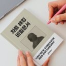 에스피엔지니어링