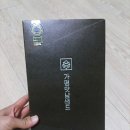 파리크라상파리바게뜨가평휴게소