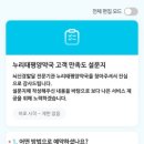 태평양약국 앞 이미지