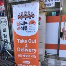 달리는려석들 | 의정부 떡볶이 배달 맛집 < 달리는려석들 >, 쇼좌빙 떡볶이 &amp; 맨보샤 포장 테이크아웃 후기