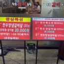 사직농장 이미지