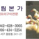 송림외과의원 이미지