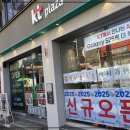 KT 사거리 이미지