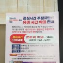 주정차37 | 통영 김밥 맛집, 특별한 시장음식 메르치 45 방문 포장 주차