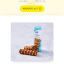 스타일오브희수 | 체력탈탈 털어버린 JULY