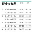 하계역 세이브존 앞 버스정류장 이미지