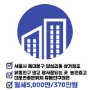 세기부동산공인중개사사무소 이미지