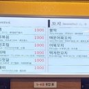 나드리김밥홍대입구역점