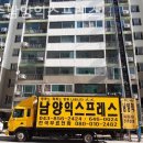 남양익스프레스 - 10727 | 남양익스프레스