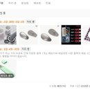 조용길의원 이미지