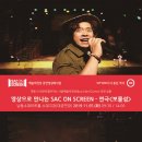 남동소래아트홀 이미지