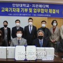 지온메디텍