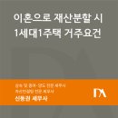 신동권세무회계