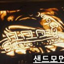 지행초등학교 병설유치원 이미지