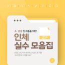 (유)하나씨앤씨