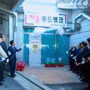 천안에너지뱅크 이미지