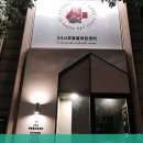 유동물의료센터 | 부산24시동물병원 유동물의료센터 24시간 완벽한 케어
