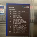 수원병원 2층 검진센타 이미지
