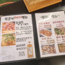 주물럭피크닉 이미지