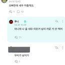 너무 지쳐서 트위터 모음 보면서 24시간 이러고만 있고싶은 상태야.twt 이미지