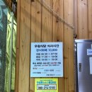 우창호텔 이미지