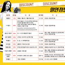 [뮤지컬 완전보험주식회사 후기] 기대 이상!! 캐릭터 짱+웃음 짱