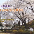 한국화(야간) 이미지