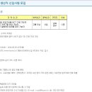 HYMS 채용 / 현대중공업그룹 HYMS 2014년 상반기 생산직 신입사원 모집 (~5/25) 이미지