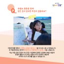 챔프이야기
