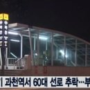 과천역 이미지
