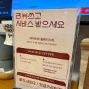 스마일카츠 | 수원시청역 맛집 일식 경양식 동백카츠 인계점 후기