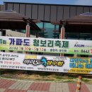 늘푸른게스트하우스 이미지