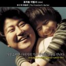 성실이발관 이미지