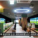 행복한골프연습장 이미지