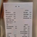 방배천로8-7 이미지