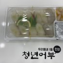 (대구/달서구)김호권의청년어부 대구본리점: 달서구초밥 맛집, 달서구점심 추천!